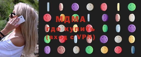 MESCALINE Гусиноозёрск