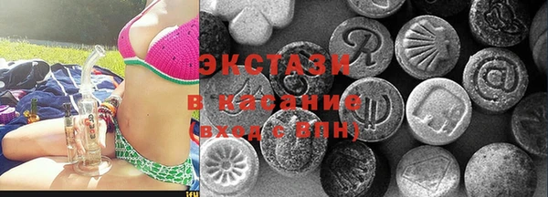 MESCALINE Гусиноозёрск