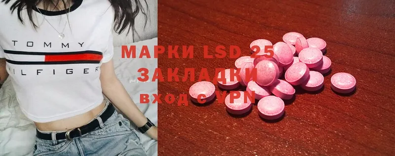 сайты даркнета официальный сайт  где купить наркотик  Серов  LSD-25 экстази ecstasy 